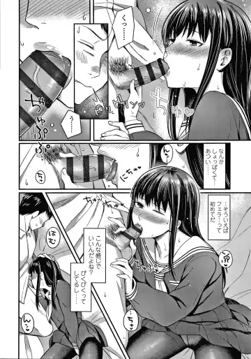 [Inukami Inoji] Bitter Sweet Teens Fhentai - Page 133