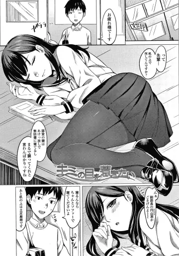 [Inukami Inoji] Bitter Sweet Teens Fhentai - Page 144