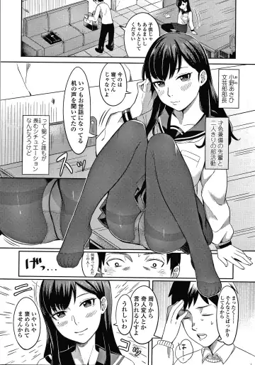 [Inukami Inoji] Bitter Sweet Teens Fhentai - Page 145