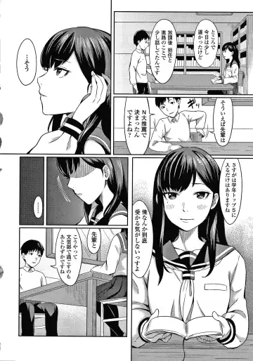 [Inukami Inoji] Bitter Sweet Teens Fhentai - Page 147