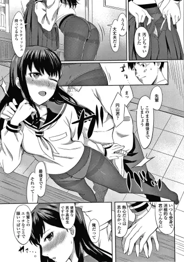 [Inukami Inoji] Bitter Sweet Teens Fhentai - Page 158