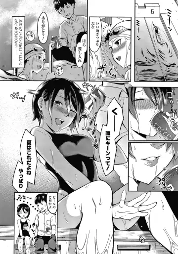 [Inukami Inoji] Bitter Sweet Teens Fhentai - Page 193