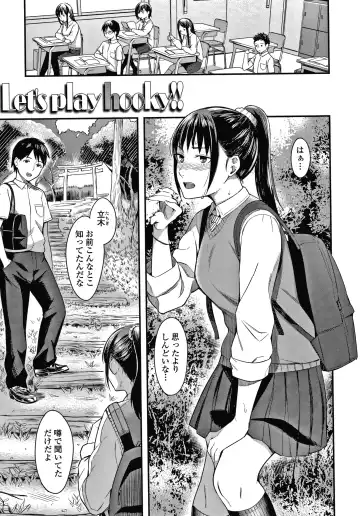 [Inukami Inoji] Bitter Sweet Teens Fhentai - Page 30