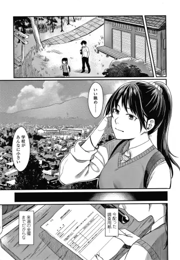 [Inukami Inoji] Bitter Sweet Teens Fhentai - Page 32