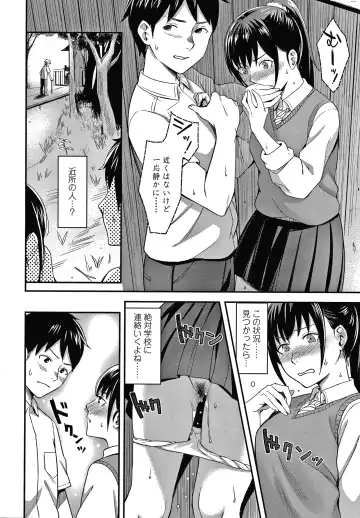 [Inukami Inoji] Bitter Sweet Teens Fhentai - Page 39