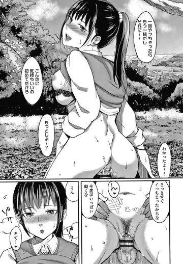 [Inukami Inoji] Bitter Sweet Teens Fhentai - Page 46