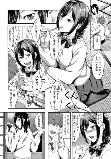 [Inukami Inoji] Bitter Sweet Teens Fhentai - Page 55