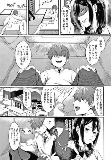 [Inukami Inoji] Bitter Sweet Teens Fhentai - Page 56