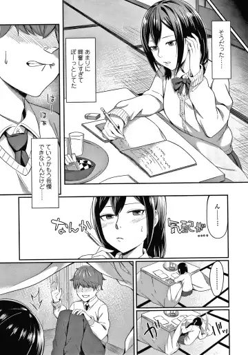 [Inukami Inoji] Bitter Sweet Teens Fhentai - Page 58