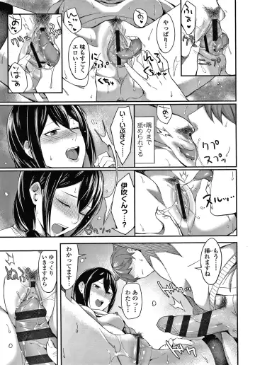 [Inukami Inoji] Bitter Sweet Teens Fhentai - Page 70