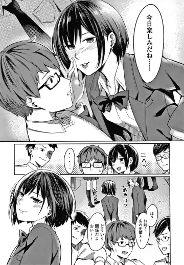 [Inukami Inoji] Bitter Sweet Teens Fhentai - Page 8