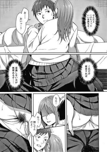 [Inukami Inoji] Bitter Sweet Teens Fhentai - Page 80