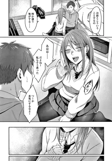 [Inukami Inoji] Bitter Sweet Teens Fhentai - Page 82