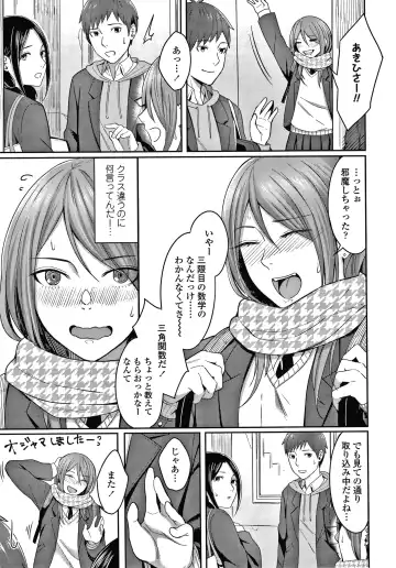 [Inukami Inoji] Bitter Sweet Teens Fhentai - Page 84