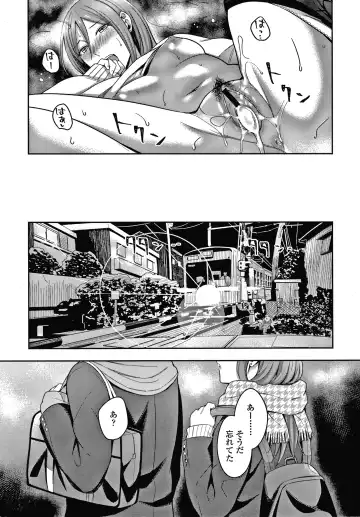 [Inukami Inoji] Bitter Sweet Teens Fhentai - Page 98