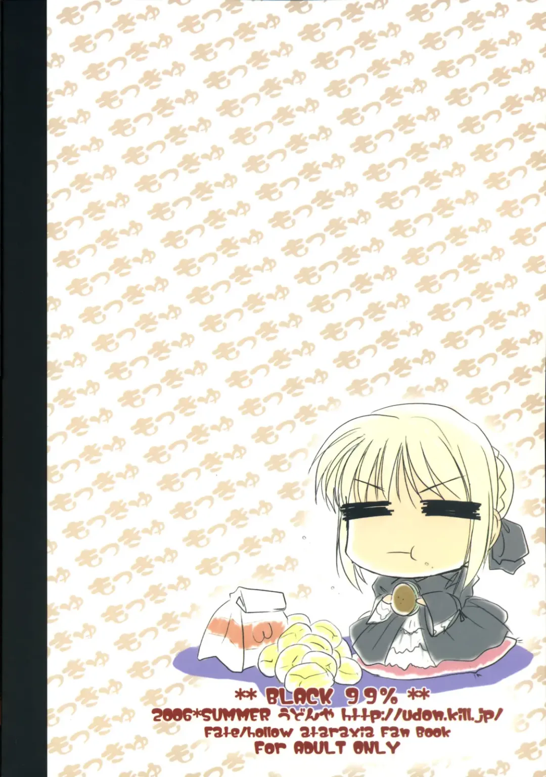 [Kizuki Aruchu] BLACK 99% Fhentai - Page 40