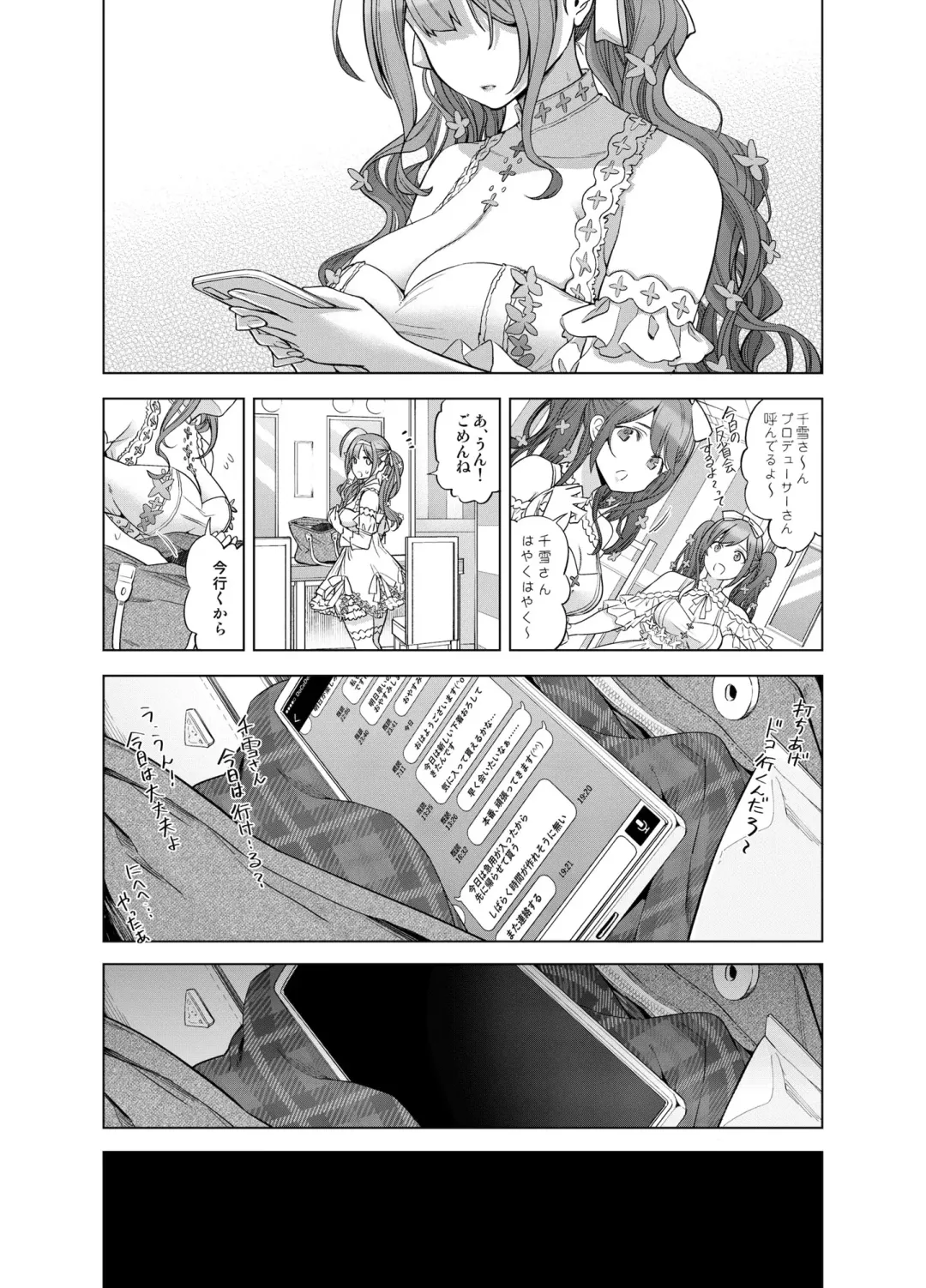 [Kazuwo Daisuke] Late Night Blooming Fhentai - Page 49