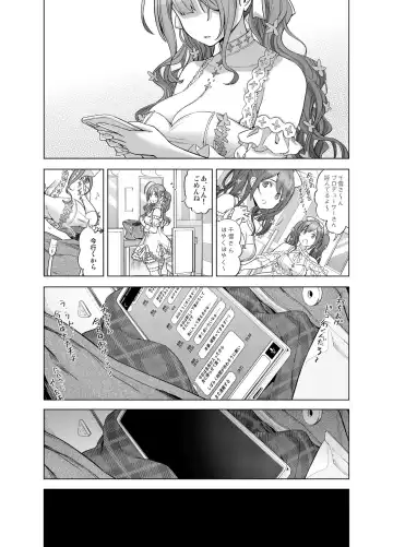 [Kazuwo Daisuke] Late Night Blooming Fhentai - Page 49