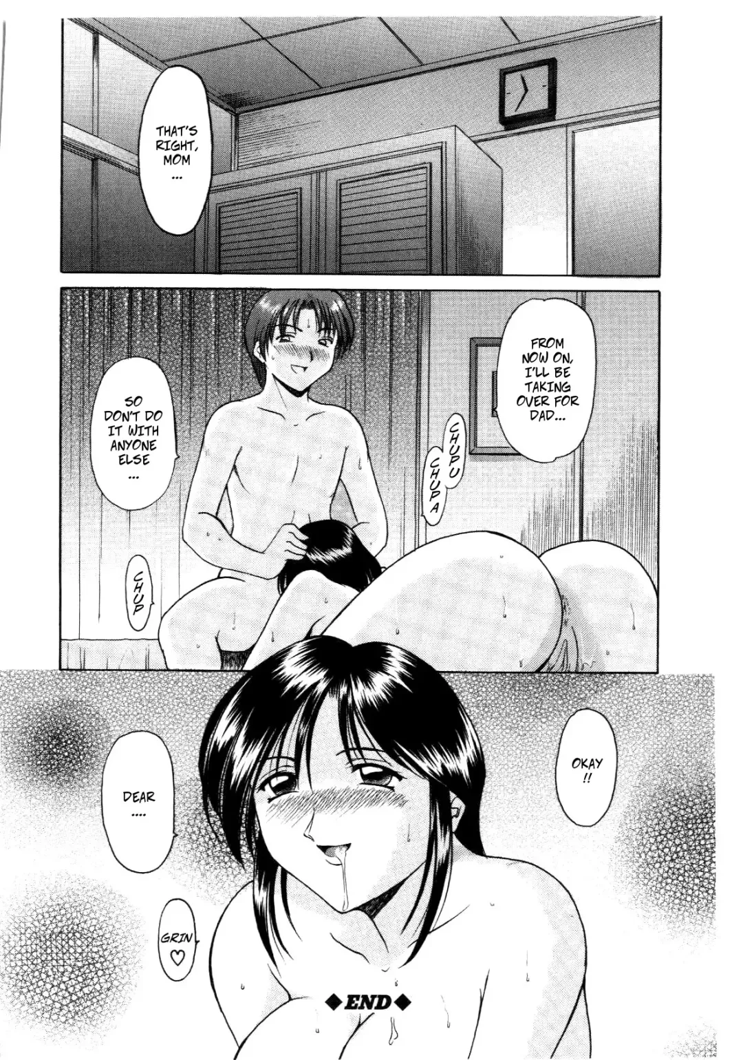 [Hoshino Ryuichi] Family Game (uncensored) Fhentai - Page 20