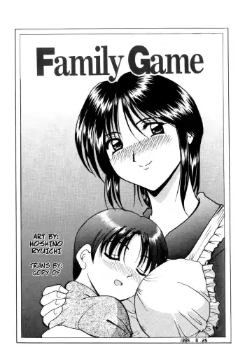 Read [Hoshino Ryuichi] Family Game (uncensored) - Fhentai