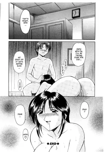 [Hoshino Ryuichi] Family Game (uncensored) Fhentai - Page 20