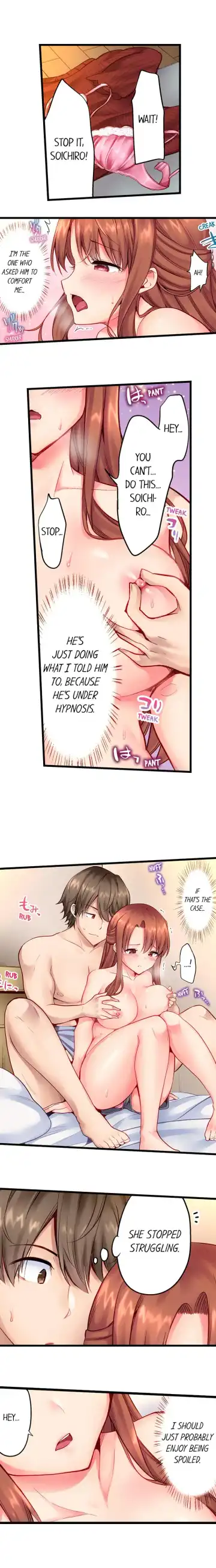 [Yuuki Hb] "Hypnotized" Sex with My Brother Ch.5/? Fhentai - Page 17