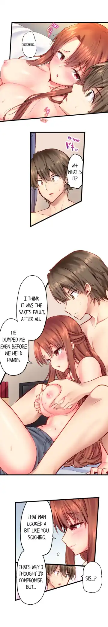 [Yuuki Hb] "Hypnotized" Sex with My Brother Ch.5/? Fhentai - Page 18