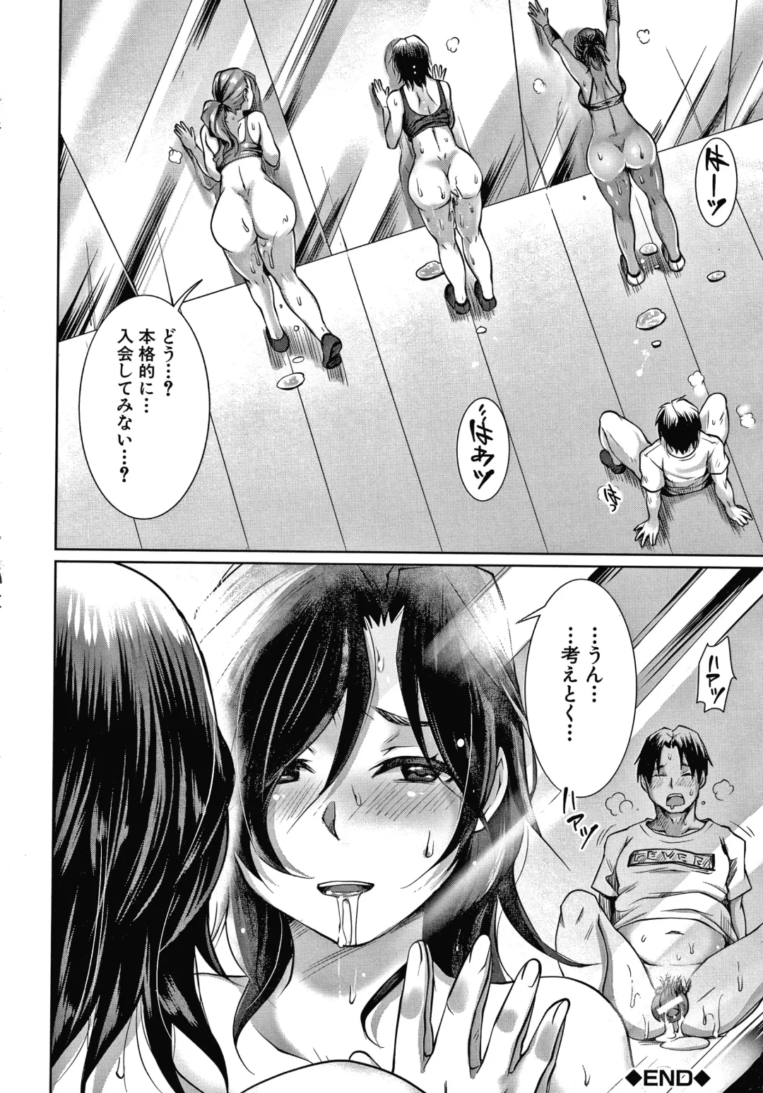 [Tomto] Shiawase NTR Keikaku Fhentai - Page 127