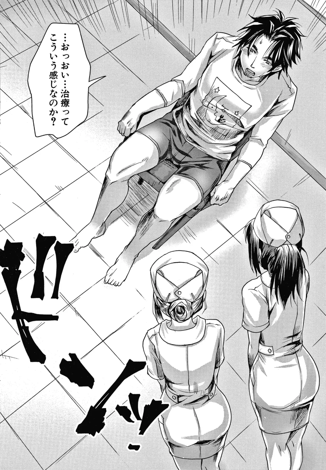 [Tomto] Shiawase NTR Keikaku Fhentai - Page 163