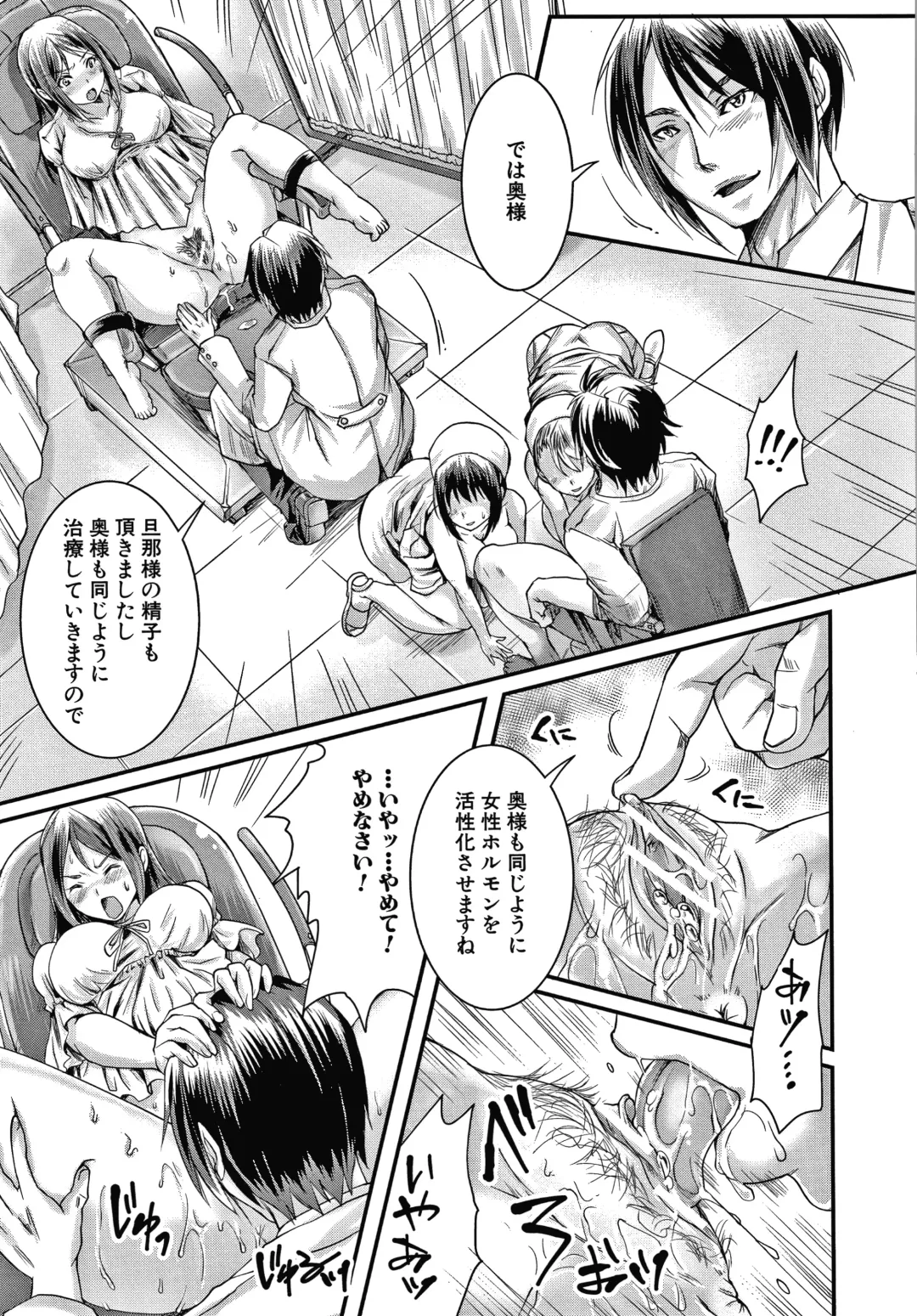 [Tomto] Shiawase NTR Keikaku Fhentai - Page 172