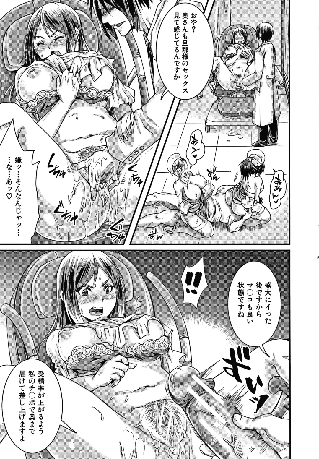 [Tomto] Shiawase NTR Keikaku Fhentai - Page 180