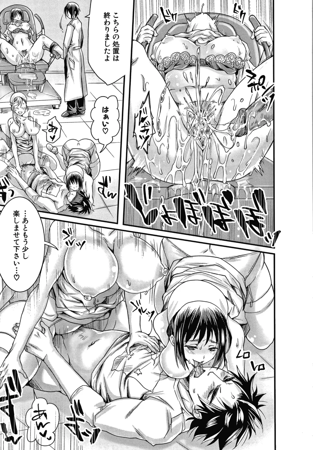 [Tomto] Shiawase NTR Keikaku Fhentai - Page 186