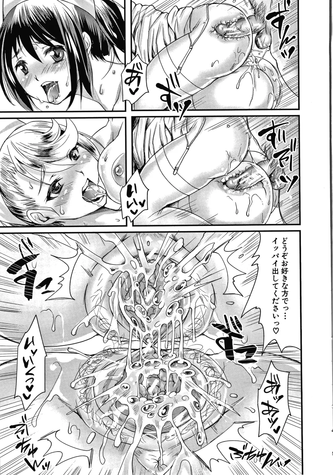 [Tomto] Shiawase NTR Keikaku Fhentai - Page 190