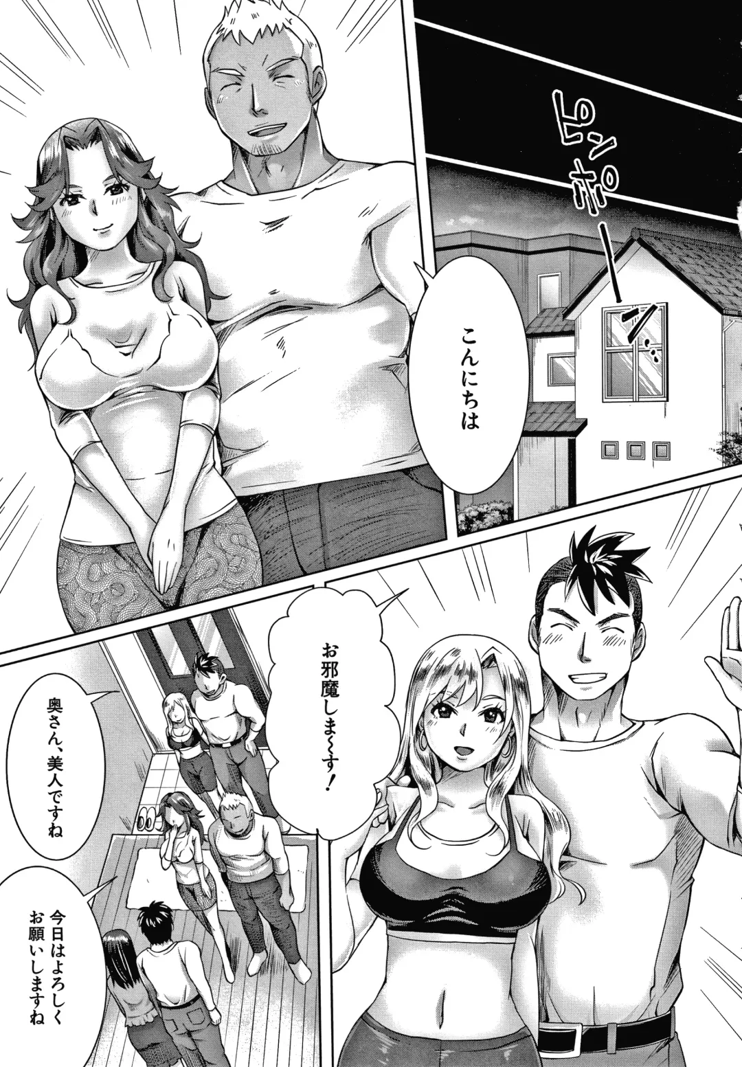 [Tomto] Shiawase NTR Keikaku Fhentai - Page 48
