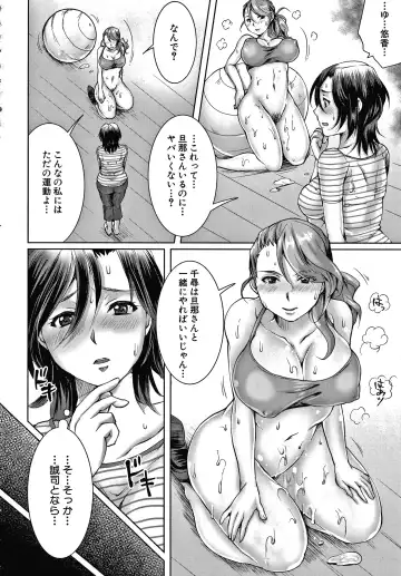 [Tomto] Shiawase NTR Keikaku Fhentai - Page 103