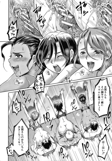 [Tomto] Shiawase NTR Keikaku Fhentai - Page 123