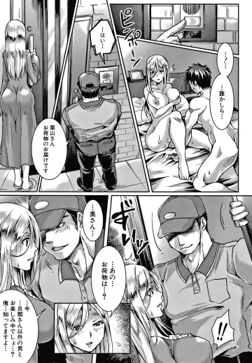 [Tomto] Shiawase NTR Keikaku Fhentai - Page 146