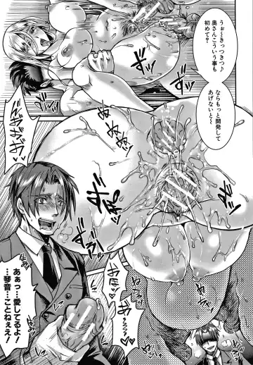 [Tomto] Shiawase NTR Keikaku Fhentai - Page 154