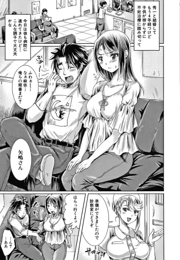 [Tomto] Shiawase NTR Keikaku Fhentai - Page 162