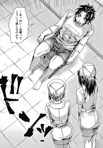 [Tomto] Shiawase NTR Keikaku Fhentai - Page 163