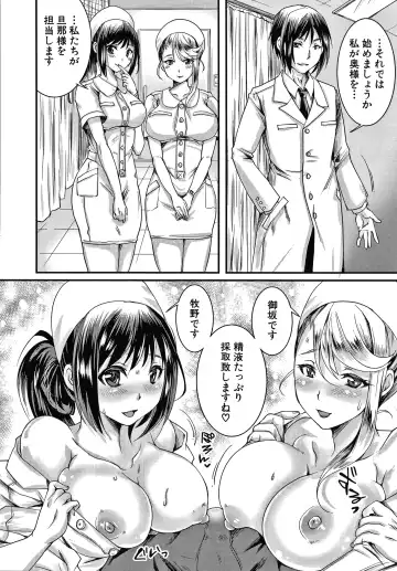 [Tomto] Shiawase NTR Keikaku Fhentai - Page 165