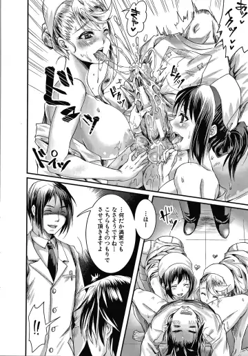 [Tomto] Shiawase NTR Keikaku Fhentai - Page 171