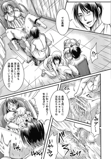 [Tomto] Shiawase NTR Keikaku Fhentai - Page 172