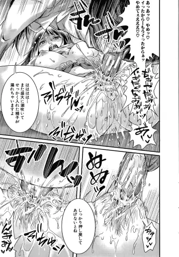 [Tomto] Shiawase NTR Keikaku Fhentai - Page 184