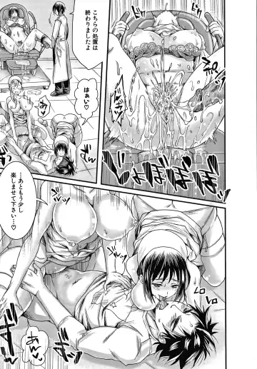 [Tomto] Shiawase NTR Keikaku Fhentai - Page 186