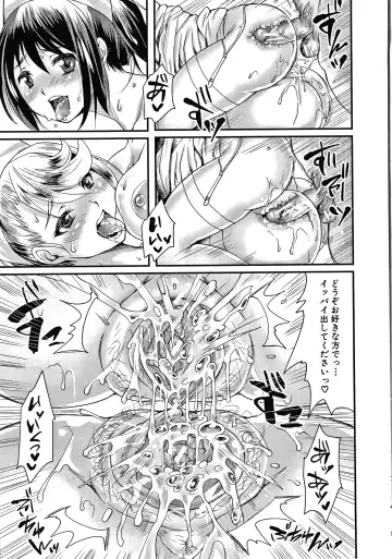 [Tomto] Shiawase NTR Keikaku Fhentai - Page 190