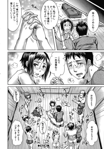 [Tomto] Shiawase NTR Keikaku Fhentai - Page 39