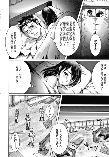 [Tomto] Shiawase NTR Keikaku Fhentai - Page 43