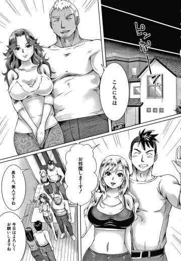 [Tomto] Shiawase NTR Keikaku Fhentai - Page 48