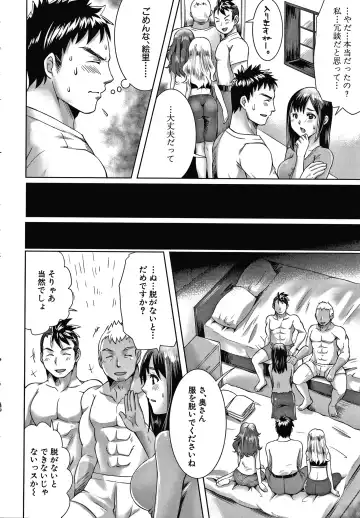 [Tomto] Shiawase NTR Keikaku Fhentai - Page 49